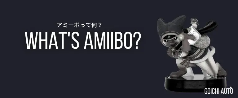 モンハンライズ Amiibo アミーボ の使い方と特典内容まとめ