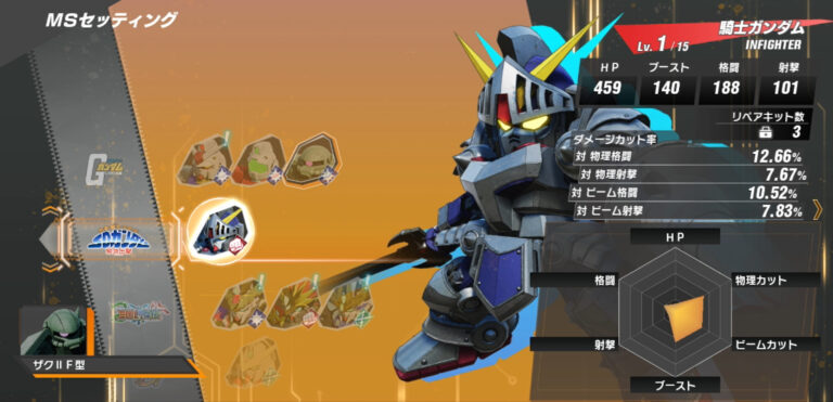 SDガンダムバトルアライアンスは良ゲー？クソゲー？個人的評価まとめ 