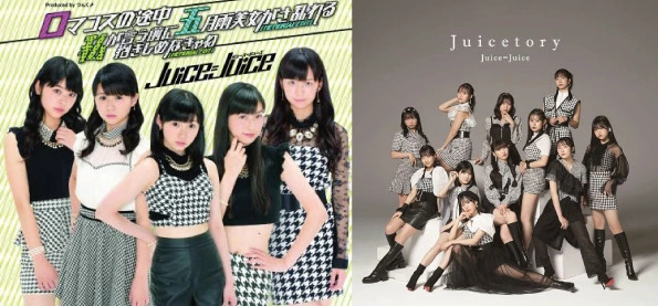 Juice=Juice10周年ベストセレクションアルバム『juicetory』が凄いヤバ